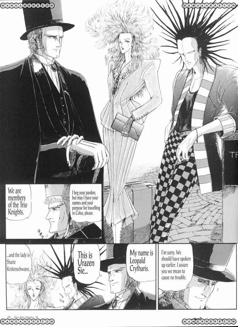 Five Star Monogatari chapter 6 page 30