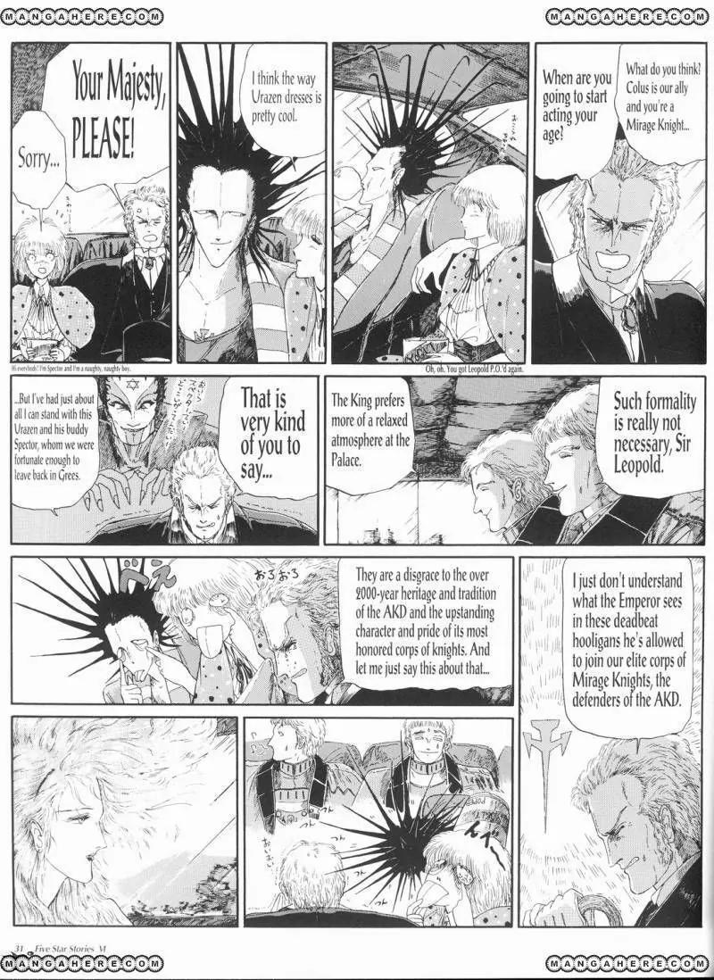Five Star Monogatari chapter 6 page 32