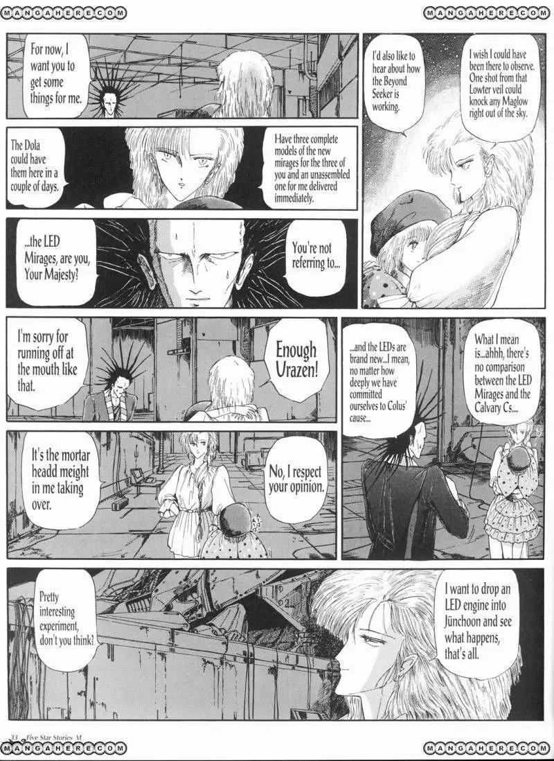 Five Star Monogatari chapter 6 page 34