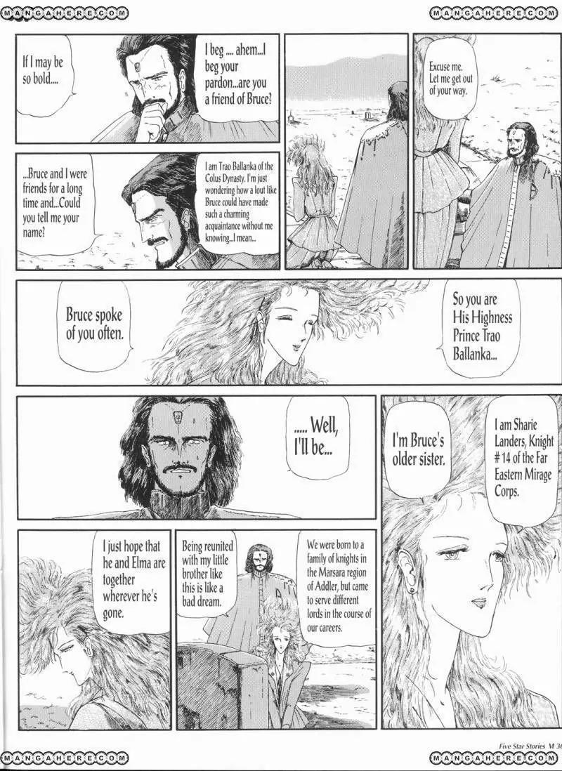 Five Star Monogatari chapter 6 page 37