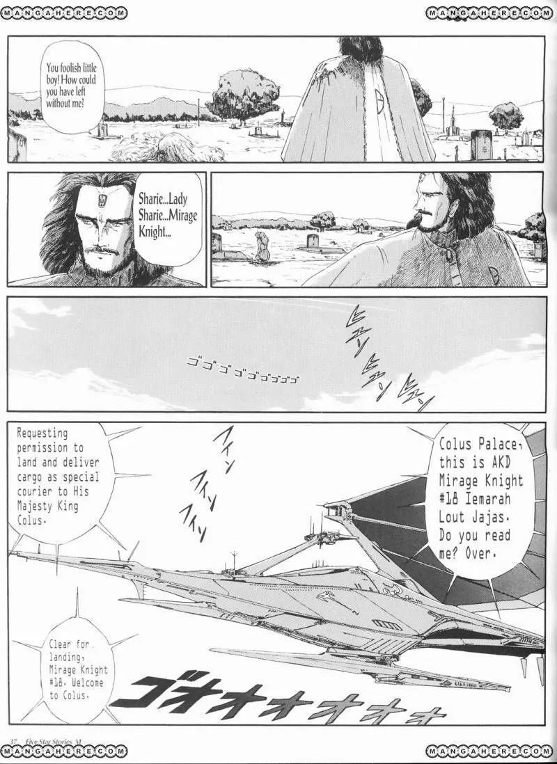 Five Star Monogatari chapter 6 page 38