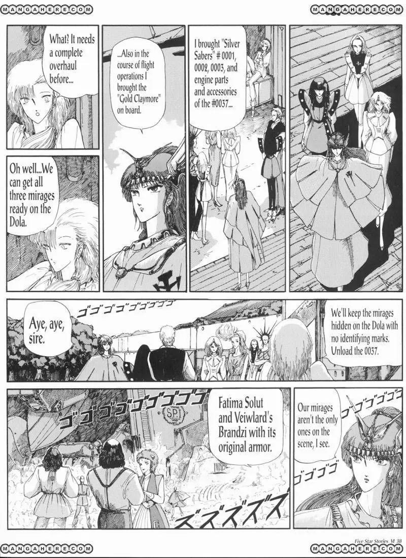 Five Star Monogatari chapter 6 page 39
