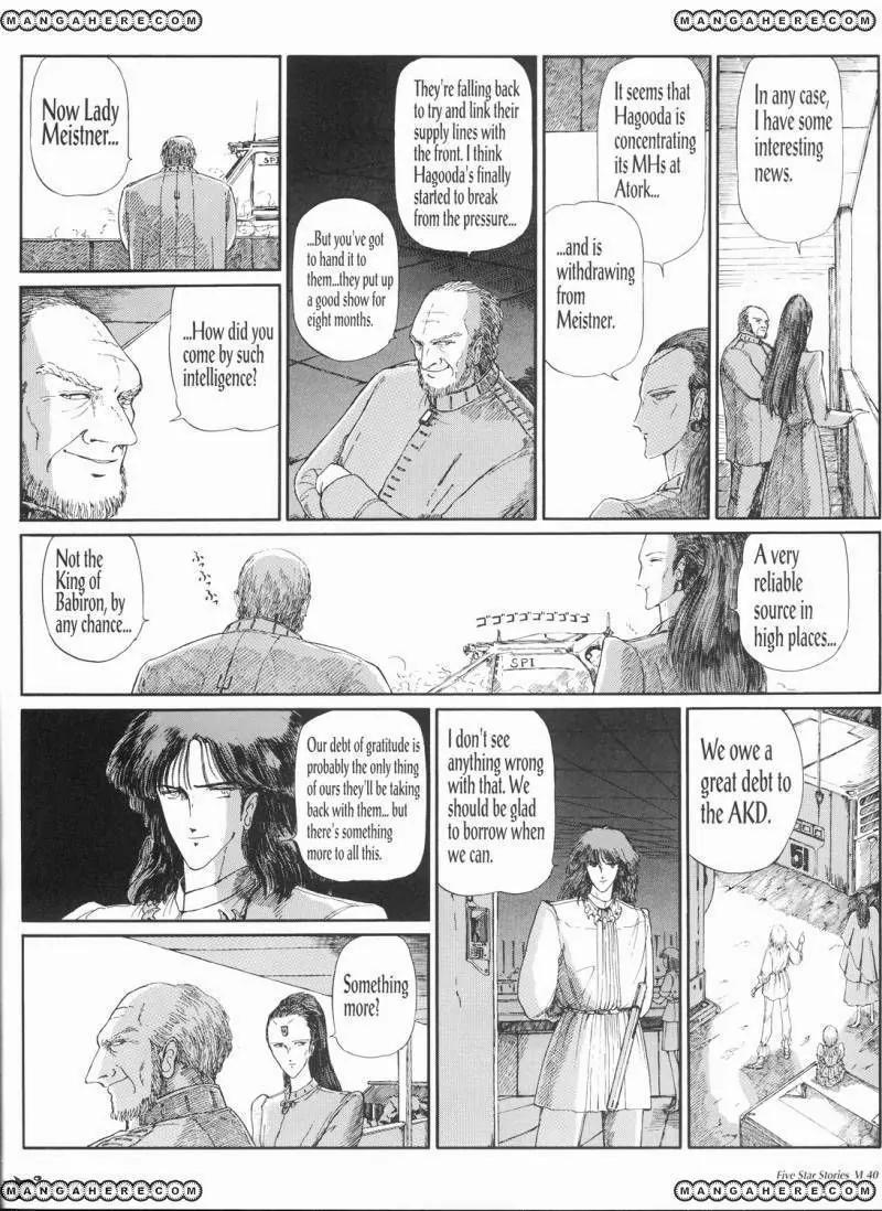 Five Star Monogatari chapter 6 page 41