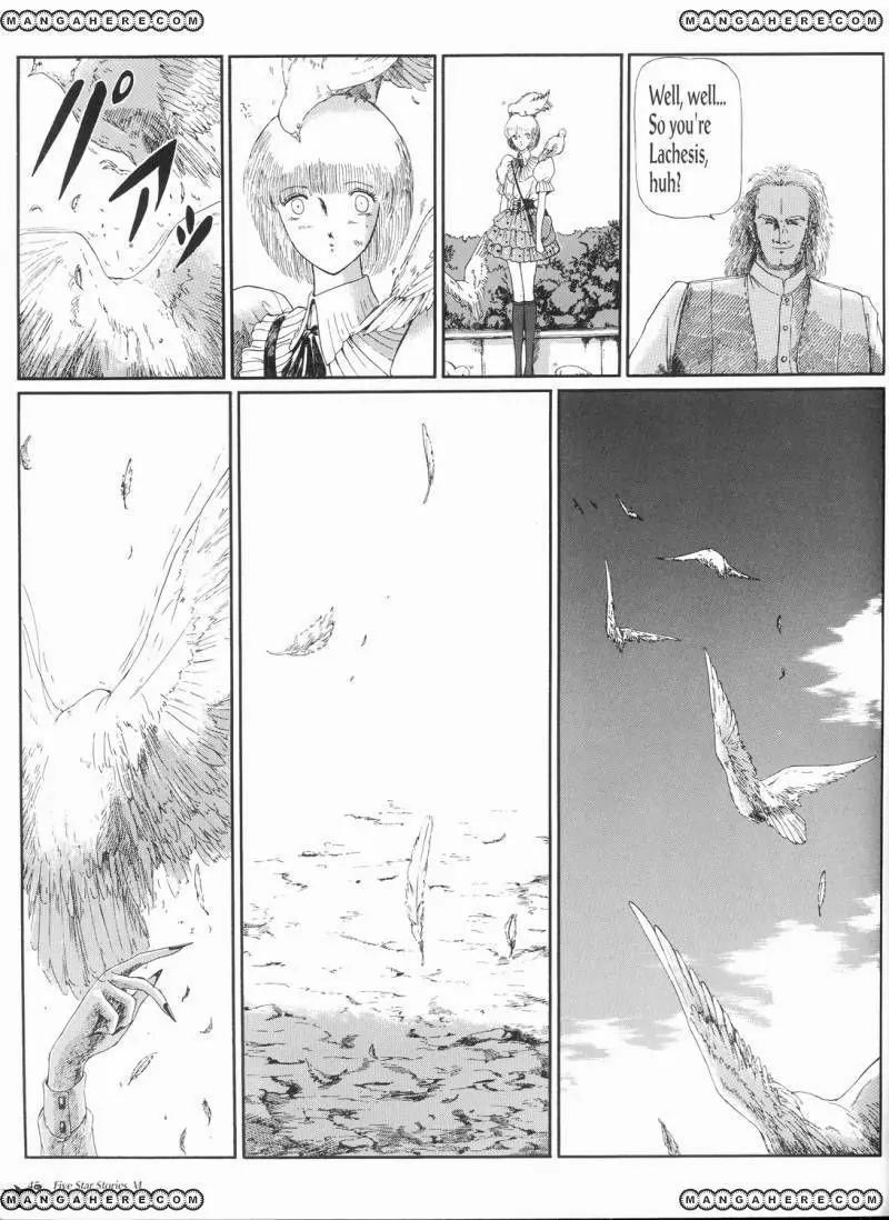 Five Star Monogatari chapter 6 page 46