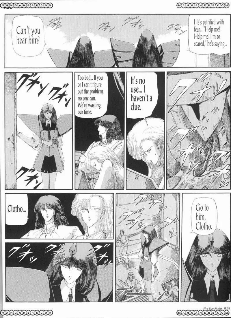 Five Star Monogatari chapter 6 page 59