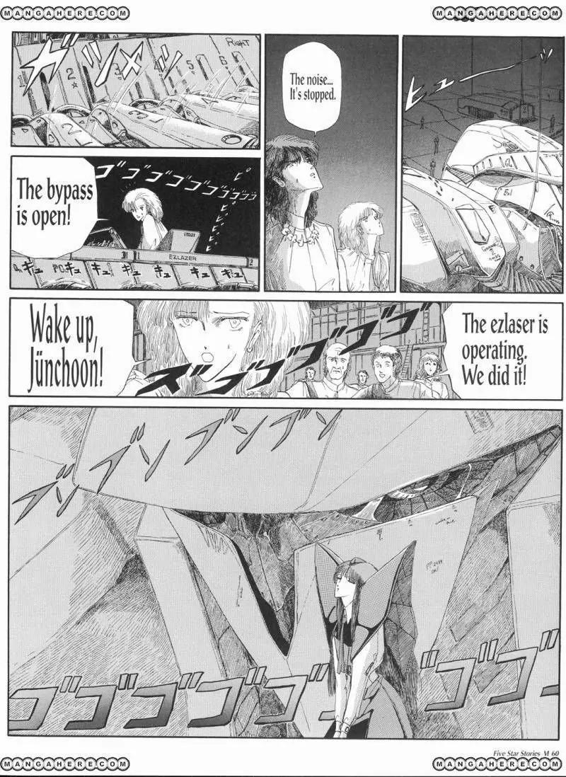 Five Star Monogatari chapter 6 page 61