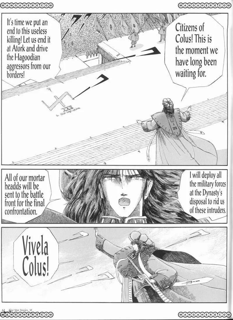 Five Star Monogatari chapter 6 page 62