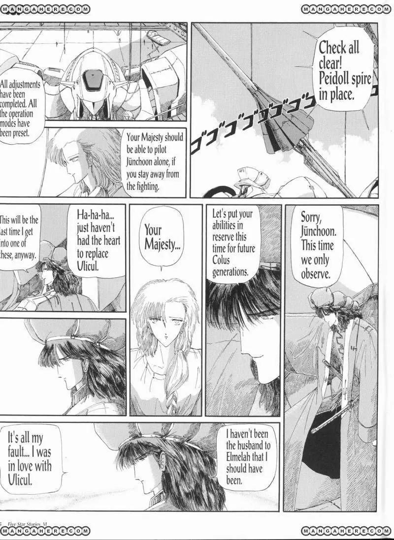 Five Star Monogatari chapter 6 page 66