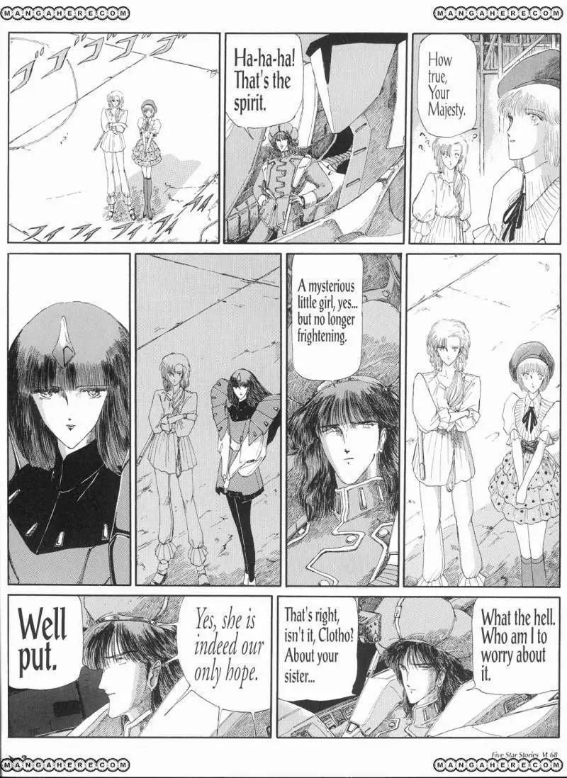 Five Star Monogatari chapter 6 page 69