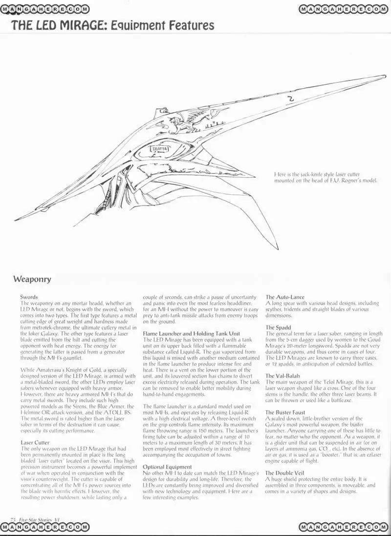 Five Star Monogatari chapter 6 page 76