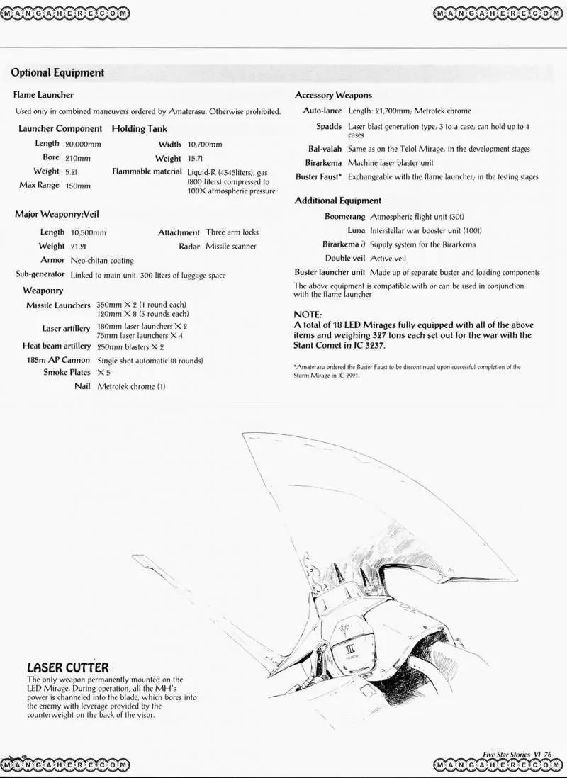 Five Star Monogatari chapter 6 page 77