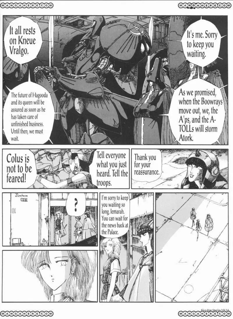 Five Star Monogatari chapter 7 page 15
