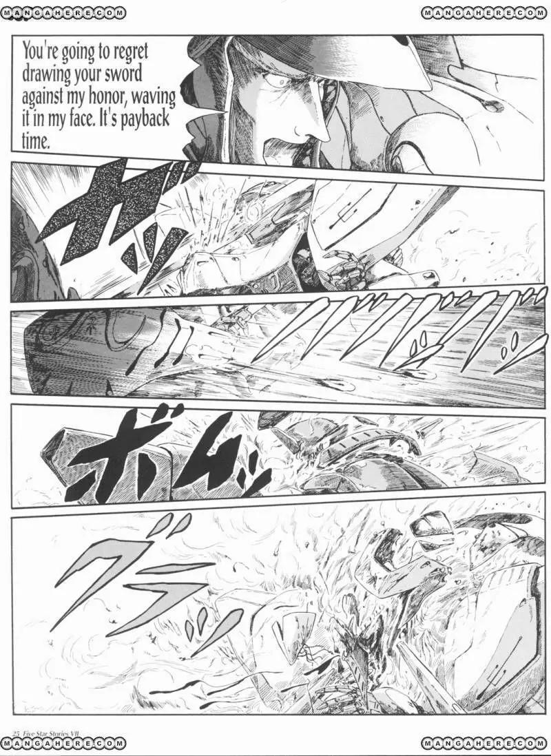 Five Star Monogatari chapter 7 page 26