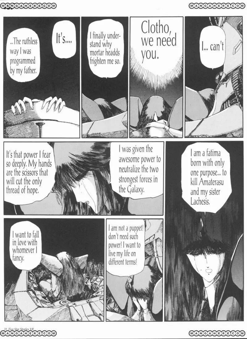 Five Star Monogatari chapter 7 page 32