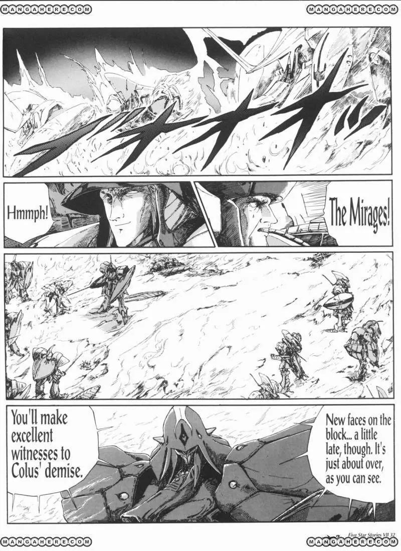 Five Star Monogatari chapter 7 page 33