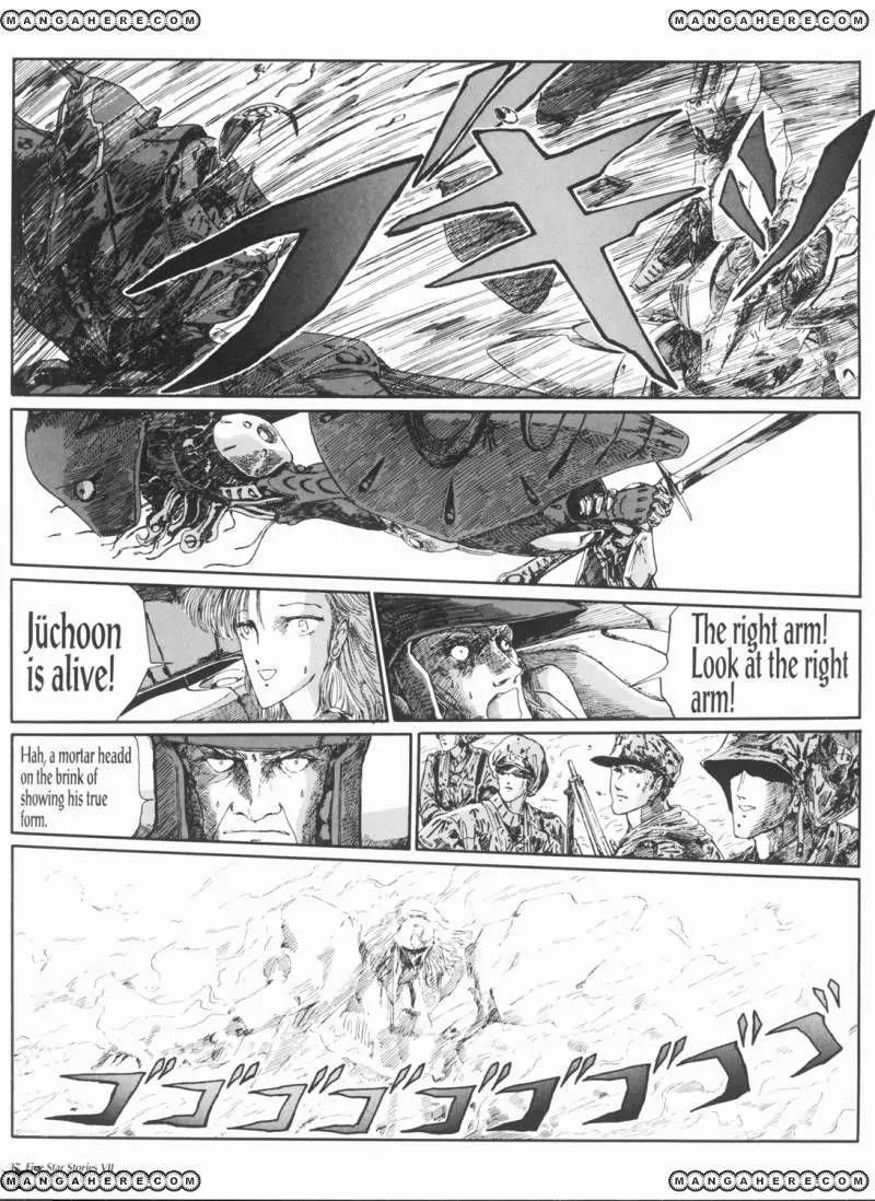 Five Star Monogatari chapter 7 page 38