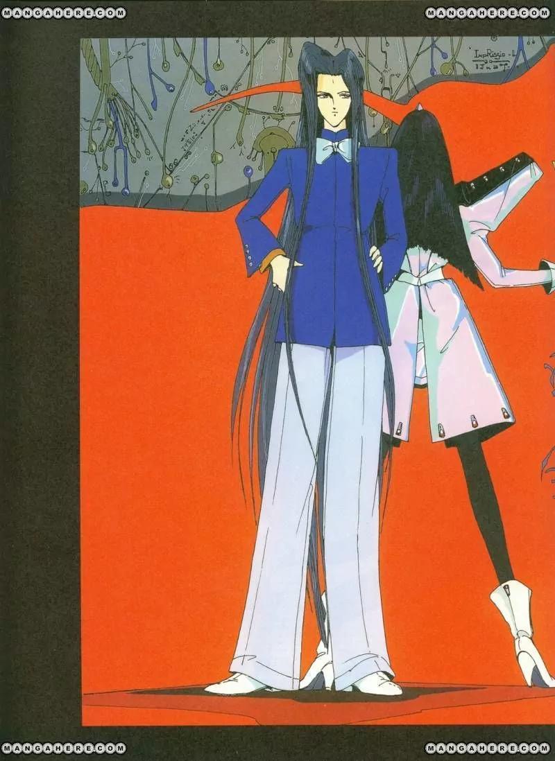 Five Star Monogatari chapter 7 page 4