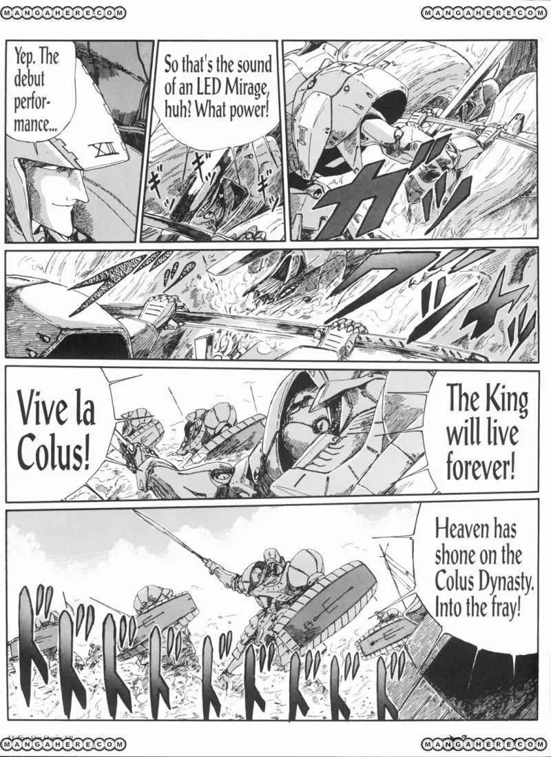 Five Star Monogatari chapter 7 page 44