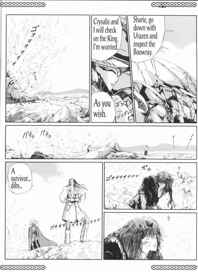 Five Star Monogatari chapter 7 page 45