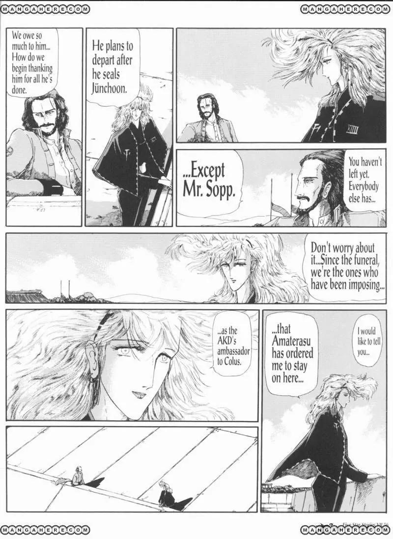 Five Star Monogatari chapter 7 page 57