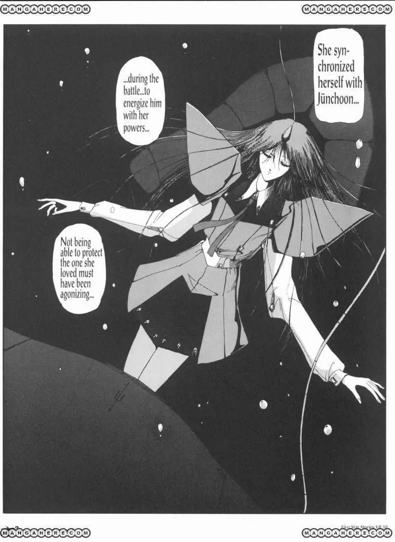 Five Star Monogatari chapter 7 page 59