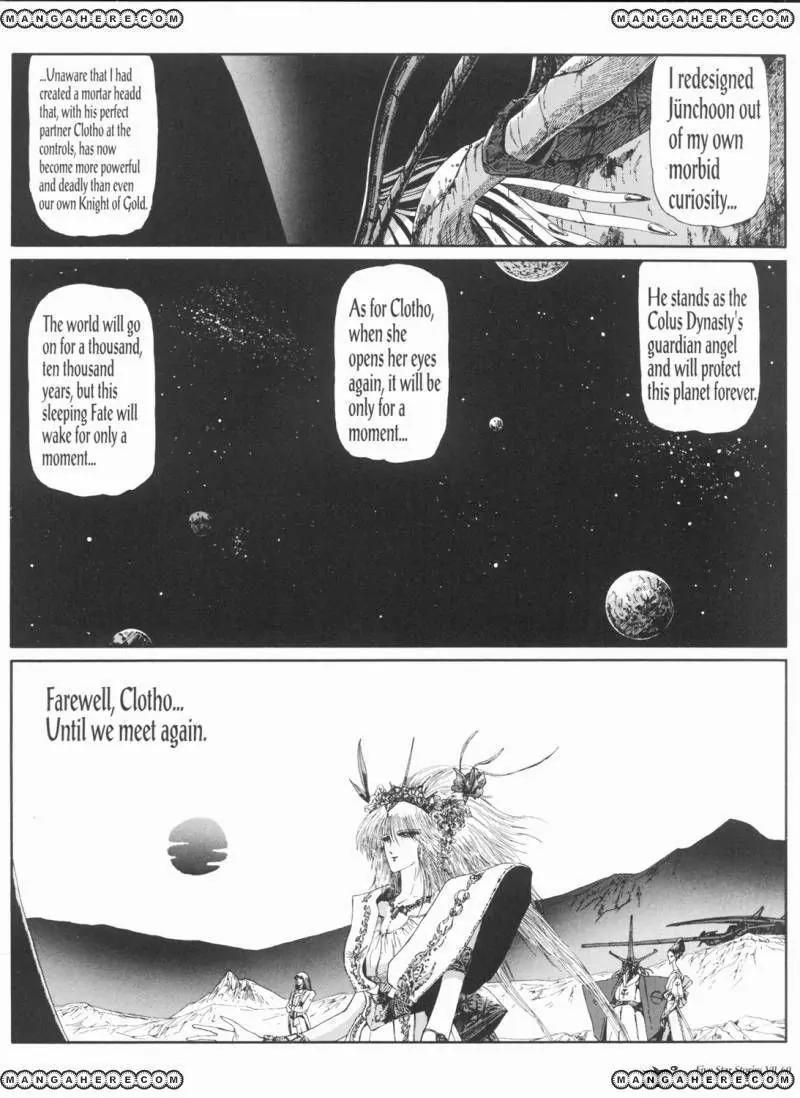 Five Star Monogatari chapter 7 page 61