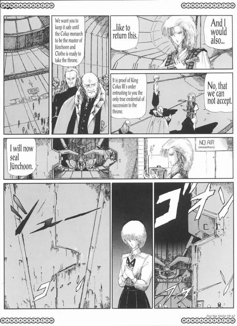Five Star Monogatari chapter 7 page 63