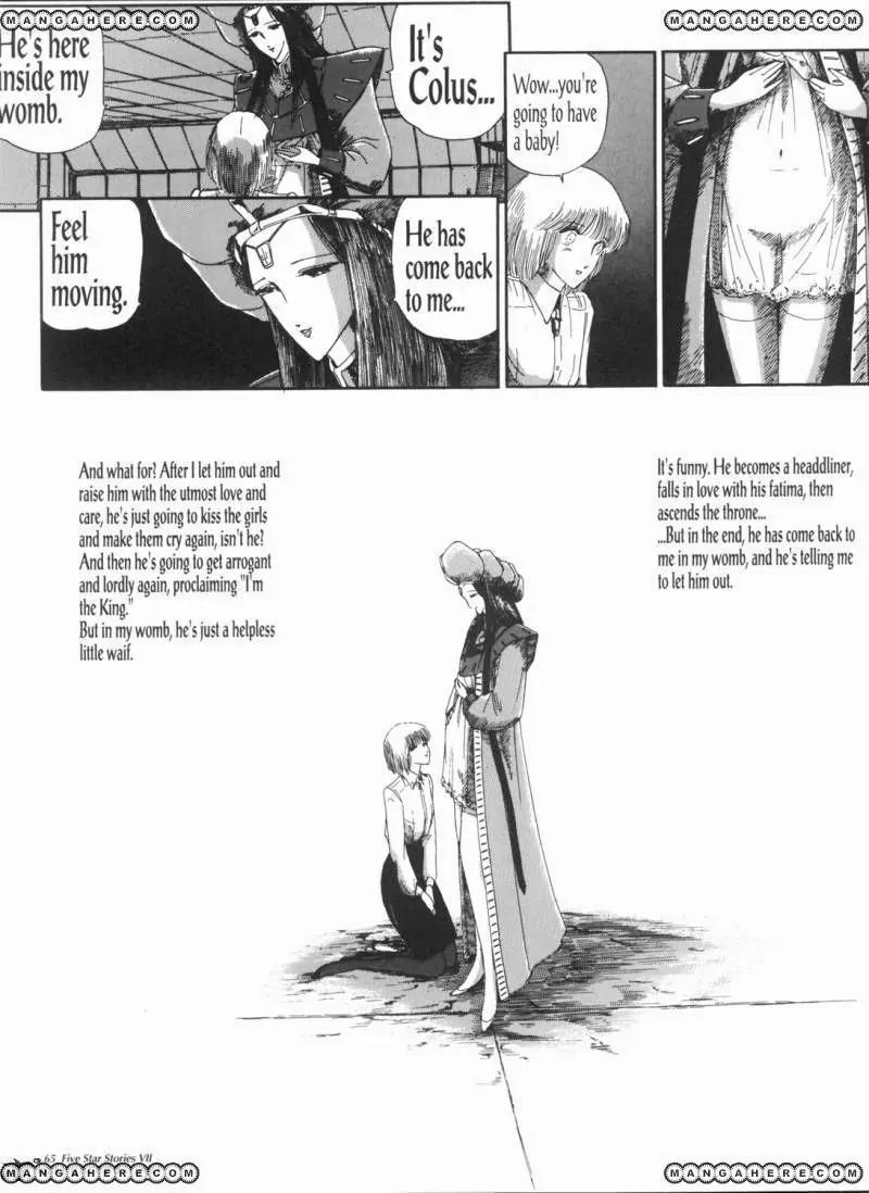 Five Star Monogatari chapter 7 page 66