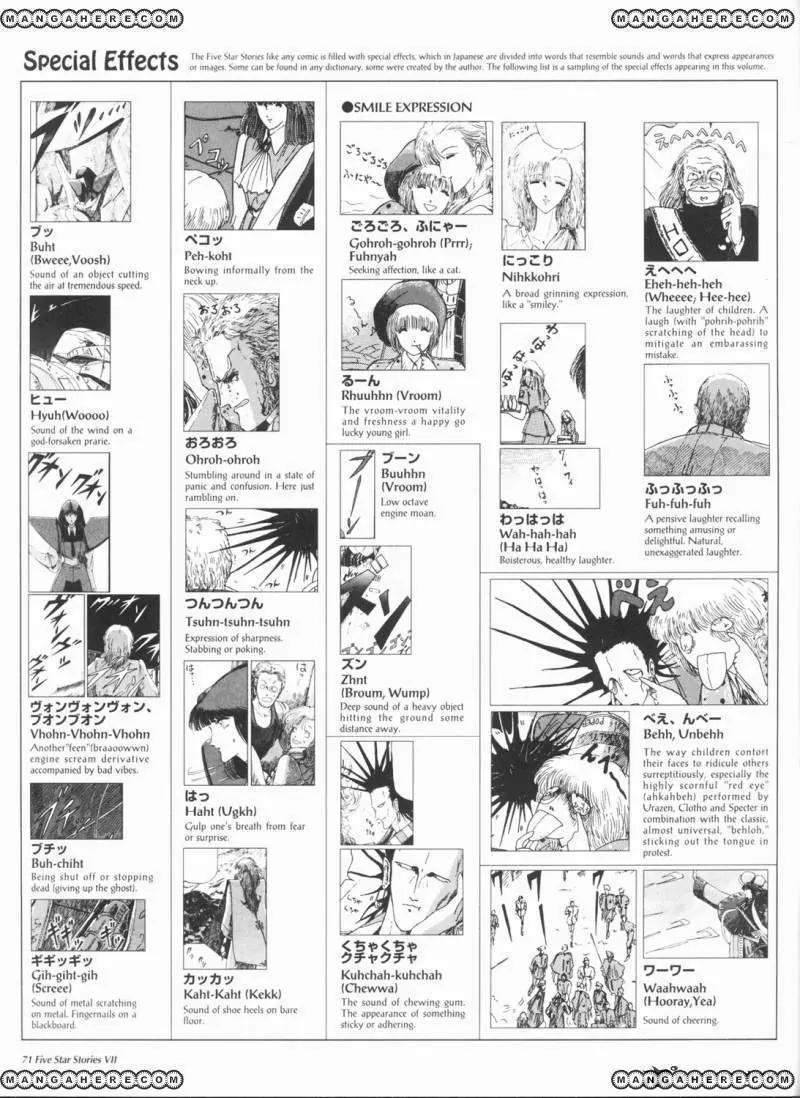 Five Star Monogatari chapter 7 page 72
