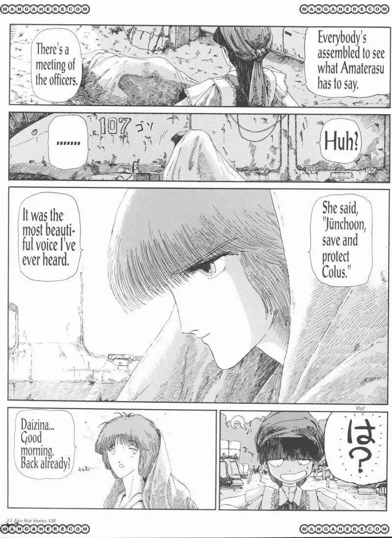 Five Star Monogatari chapter 8 page 14