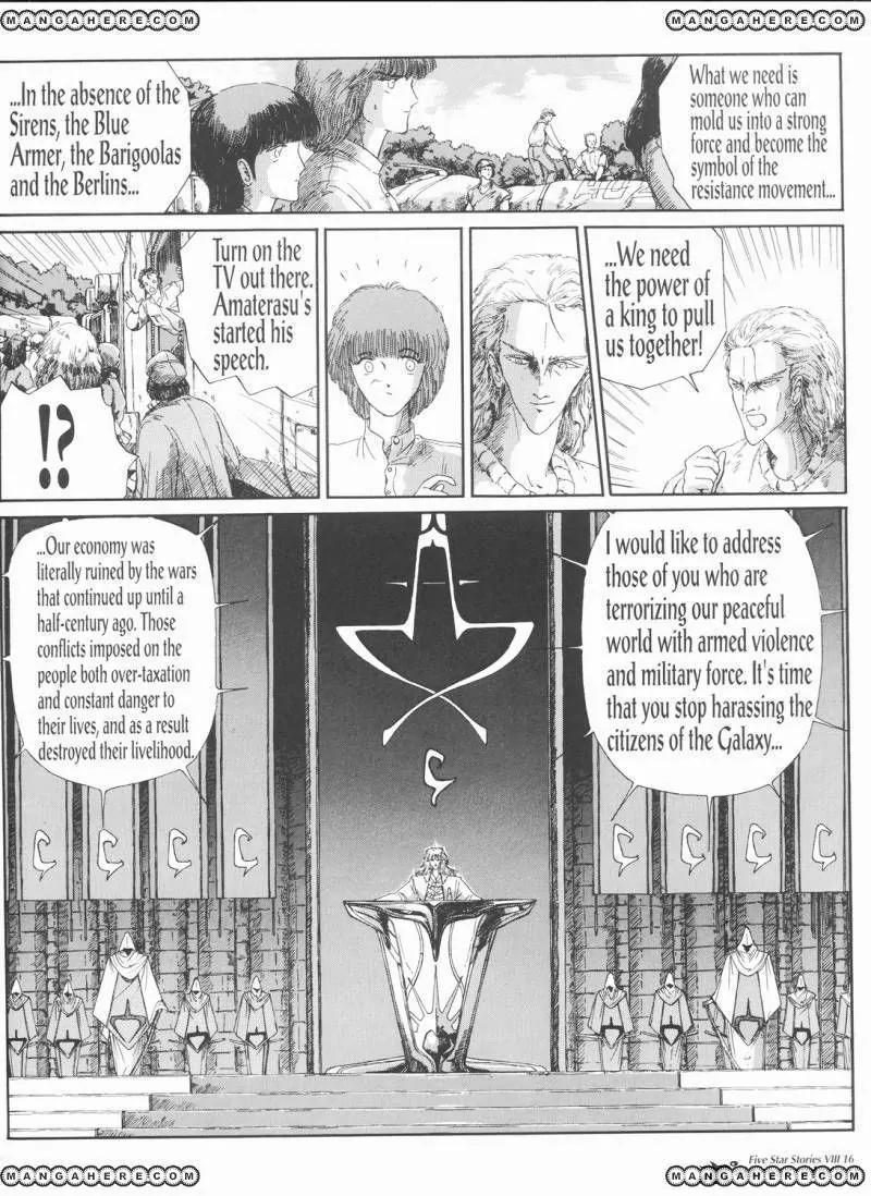Five Star Monogatari chapter 8 page 17