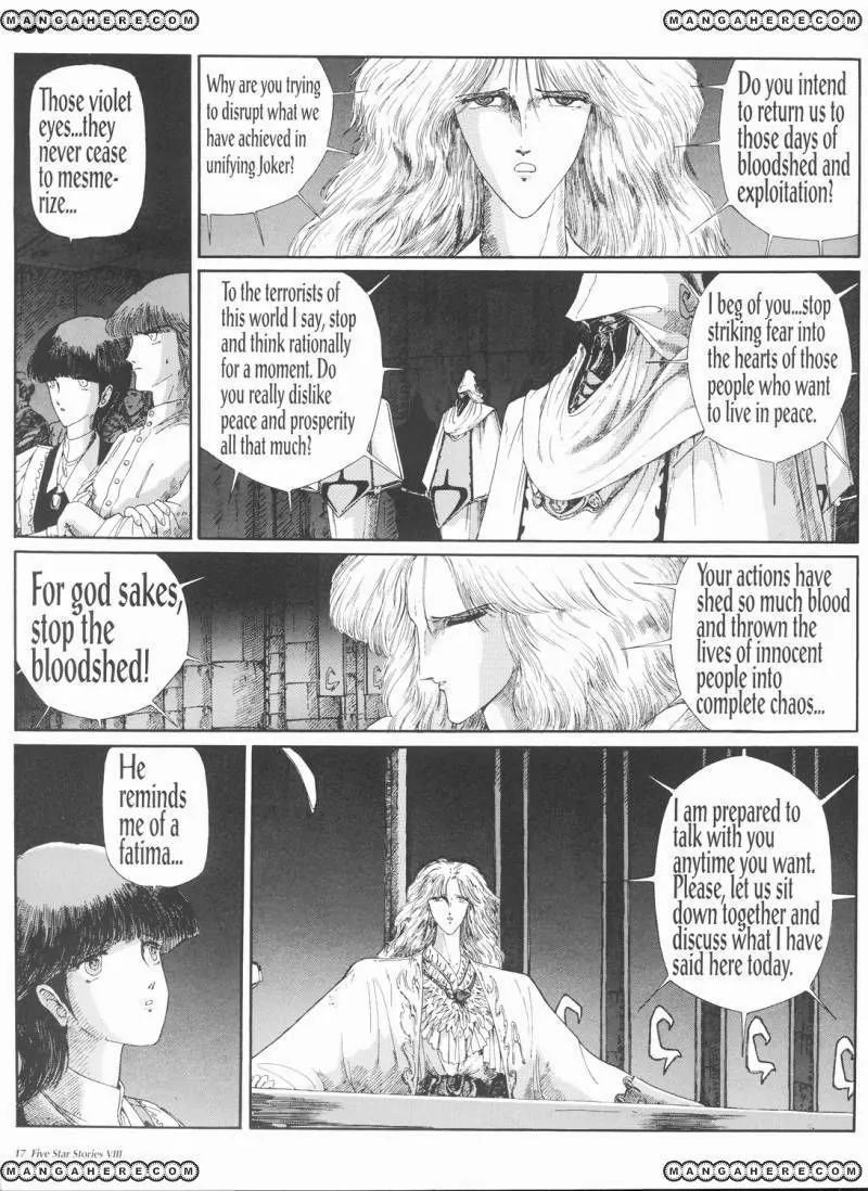 Five Star Monogatari chapter 8 page 18