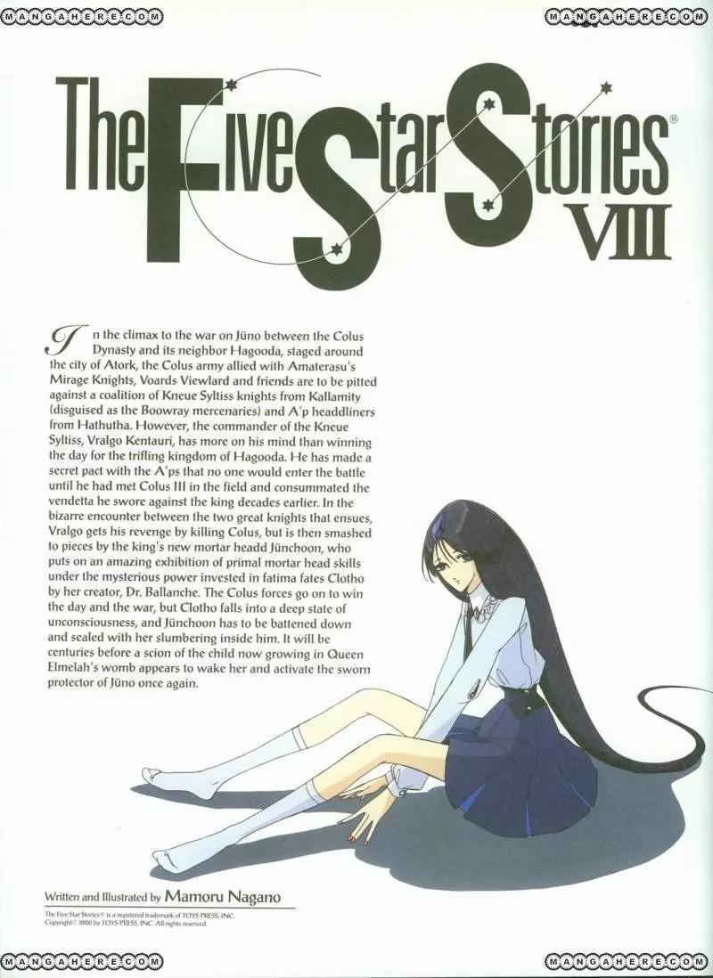 Five Star Monogatari chapter 8 page 2