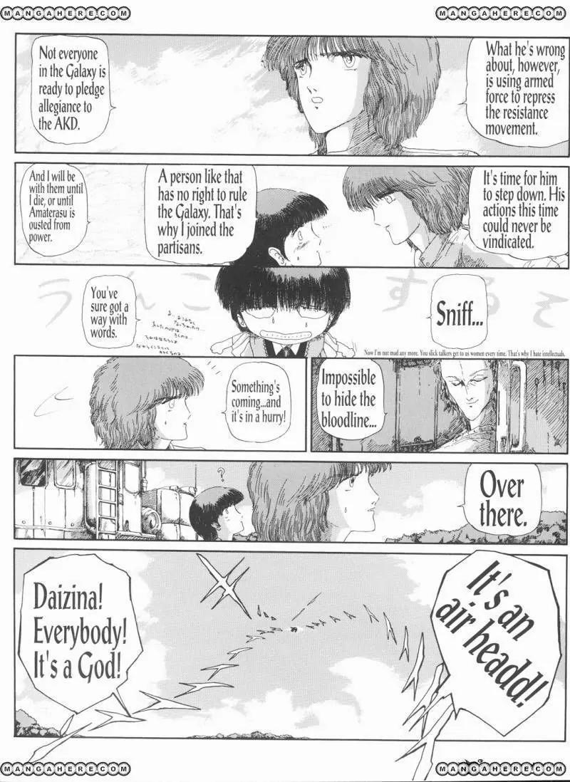 Five Star Monogatari chapter 8 page 20