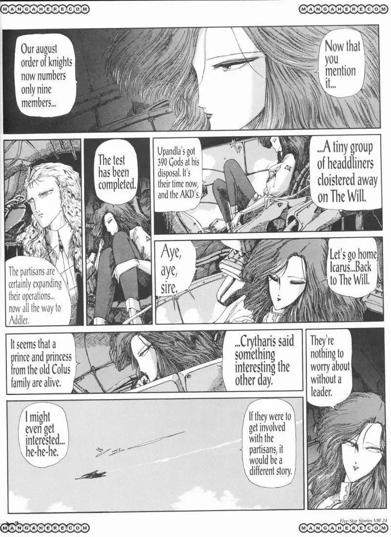 Five Star Monogatari chapter 8 page 25