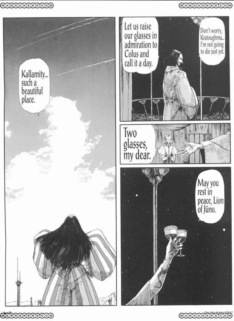 Five Star Monogatari chapter 8 page 43
