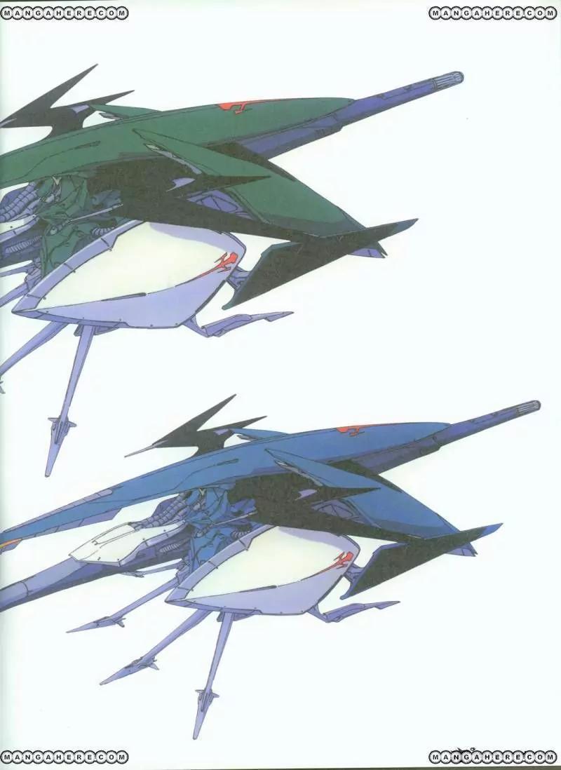 Five Star Monogatari chapter 8 page 5