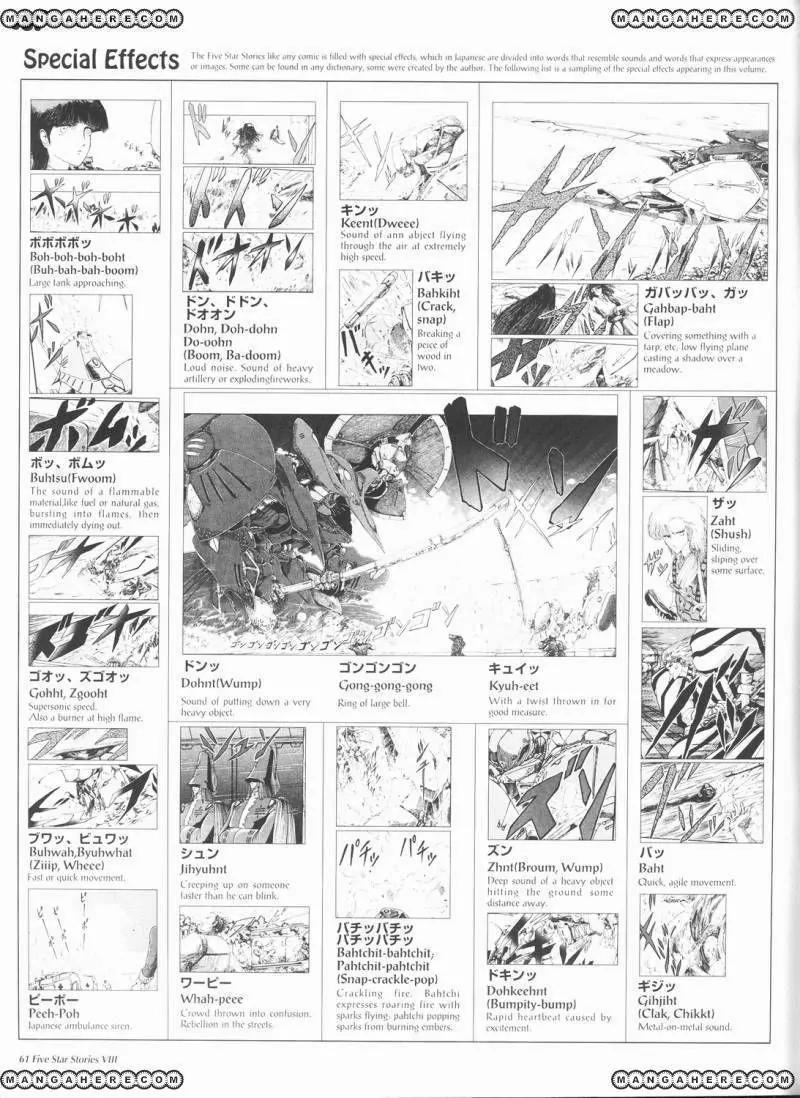 Five Star Monogatari chapter 8 page 62