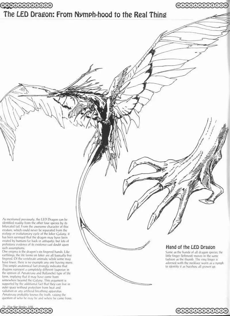 Five Star Monogatari chapter 8 page 72