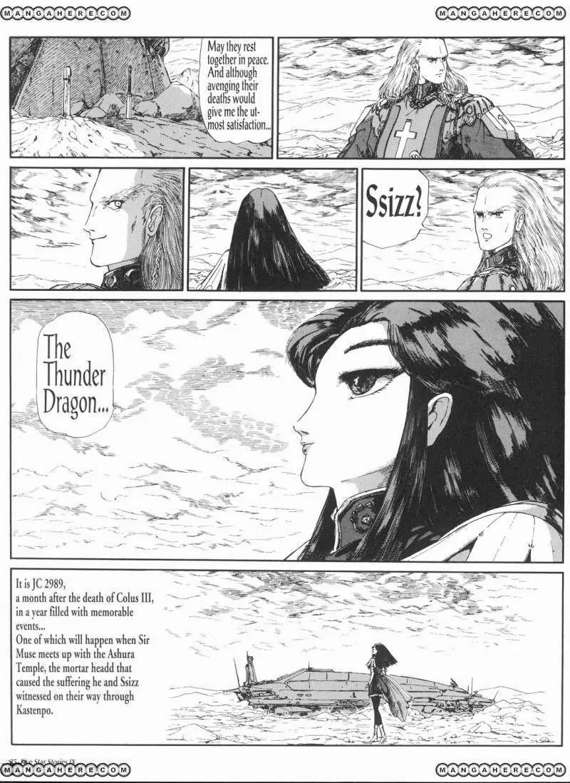 Five Star Monogatari chapter 9 page 26