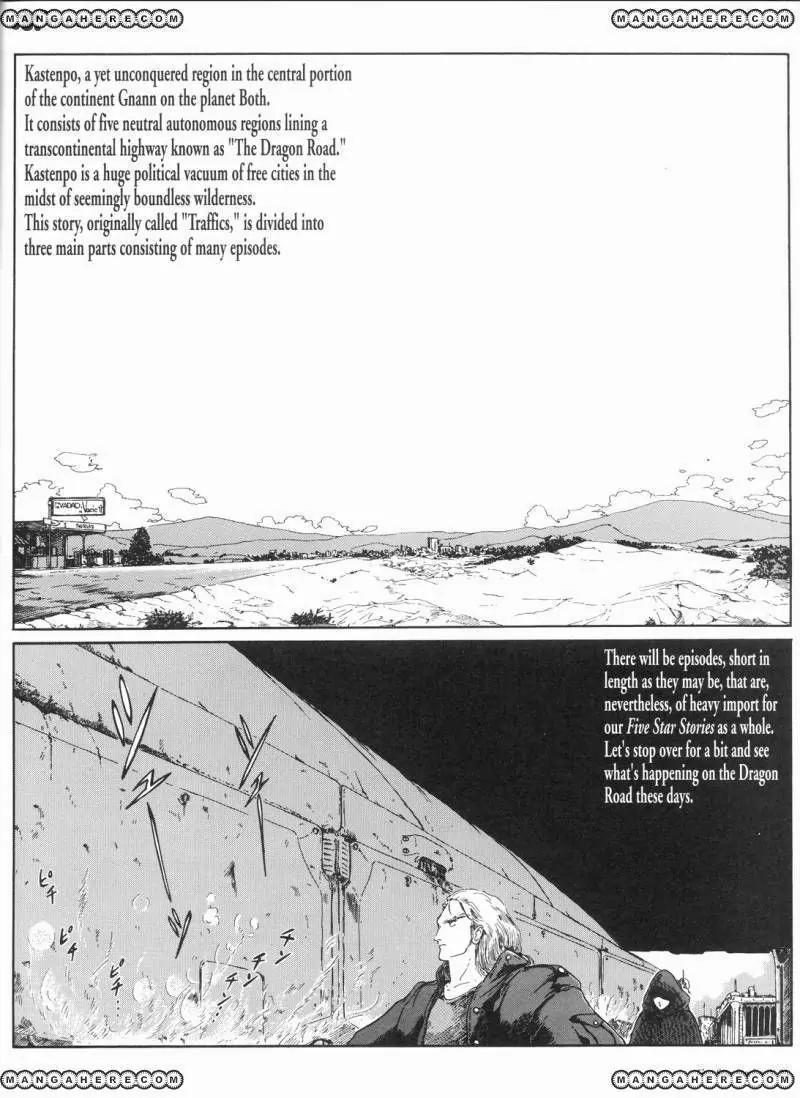 Five Star Monogatari chapter 9 page 27