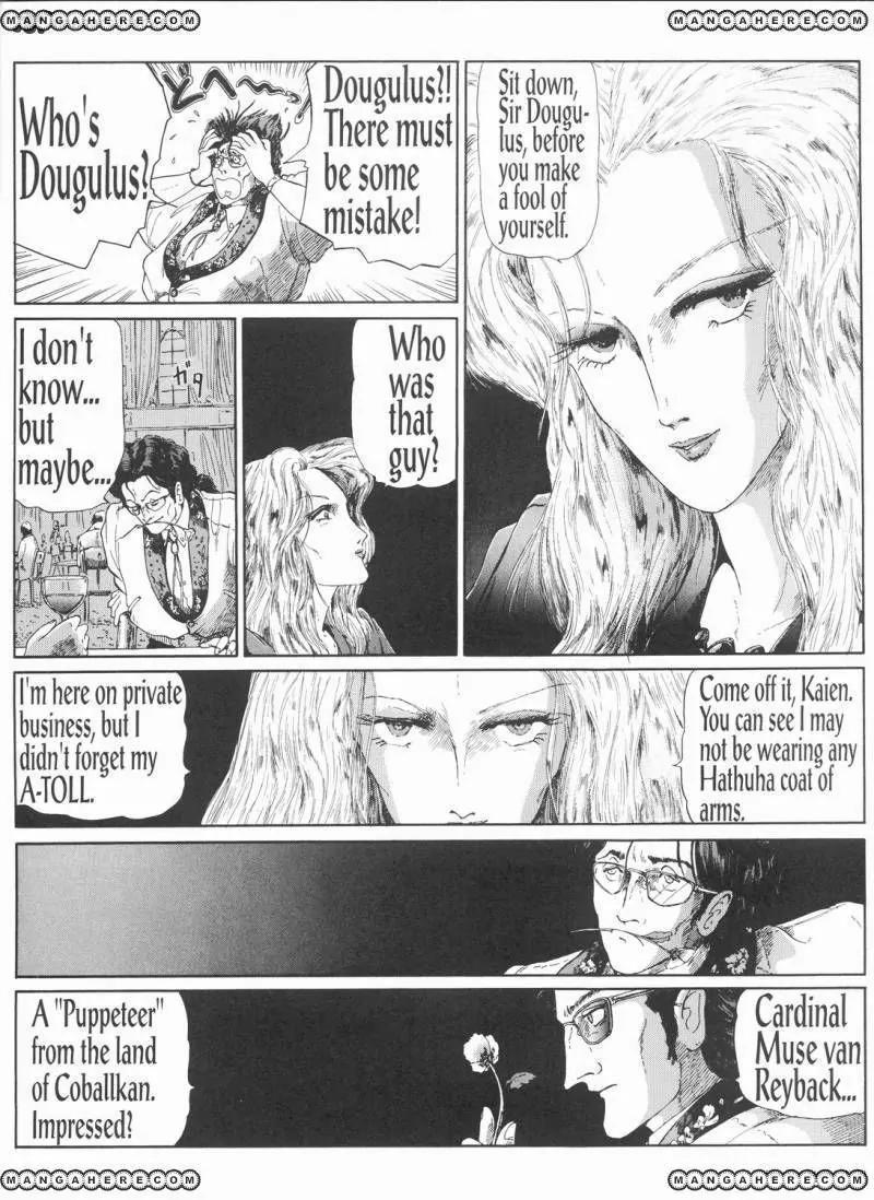 Five Star Monogatari chapter 9 page 51