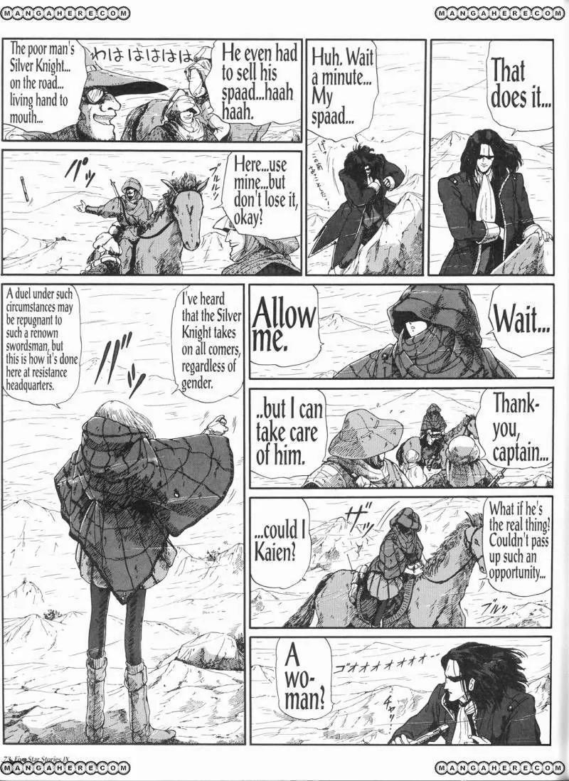 Five Star Monogatari chapter 9 page 74