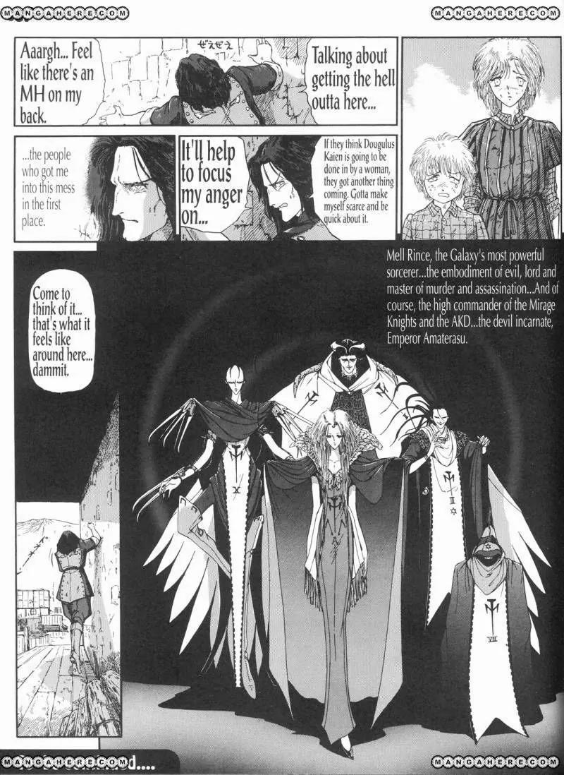 Five Star Monogatari chapter 9 page 92