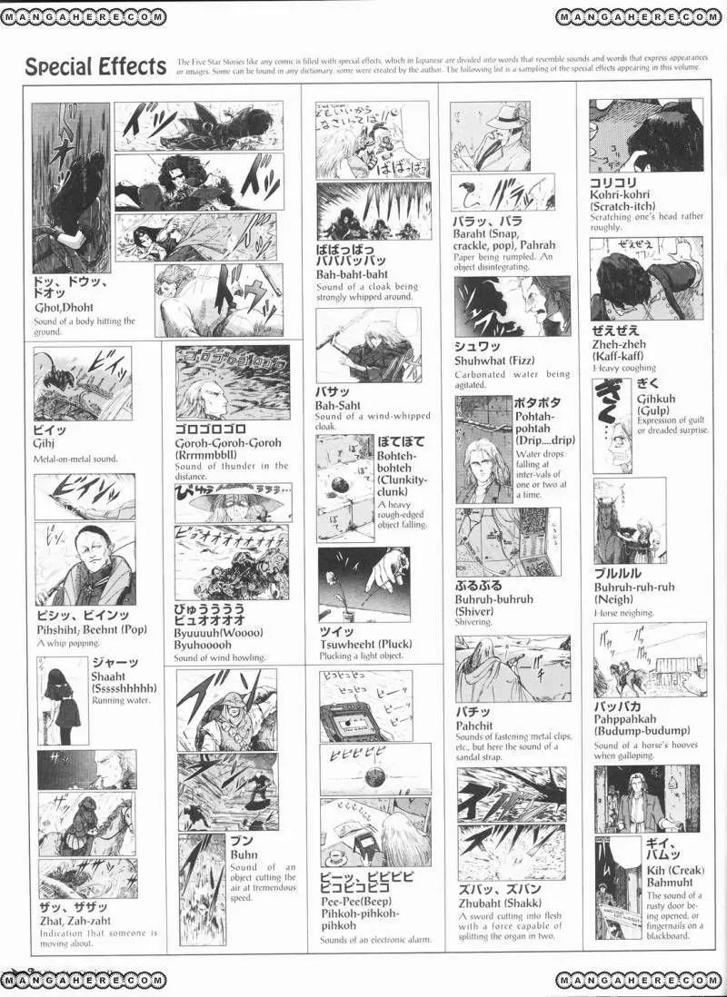 Five Star Monogatari chapter 9 page 96