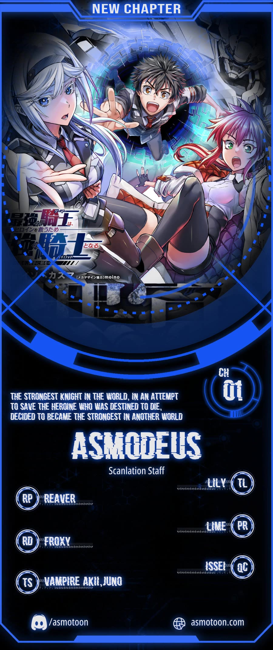 Flowers in Both Arms, Swords in Both Hands: When I Fell Seriously In Love with the Heroines of a Mecha Game, My Whole World Changed chapter 1 page 1