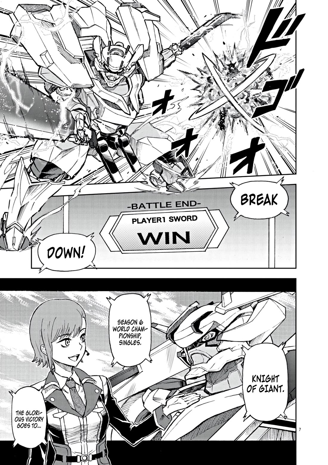 Flowers in Both Arms, Swords in Both Hands: When I Fell Seriously In Love with the Heroines of a Mecha Game, My Whole World Changed chapter 1 page 6