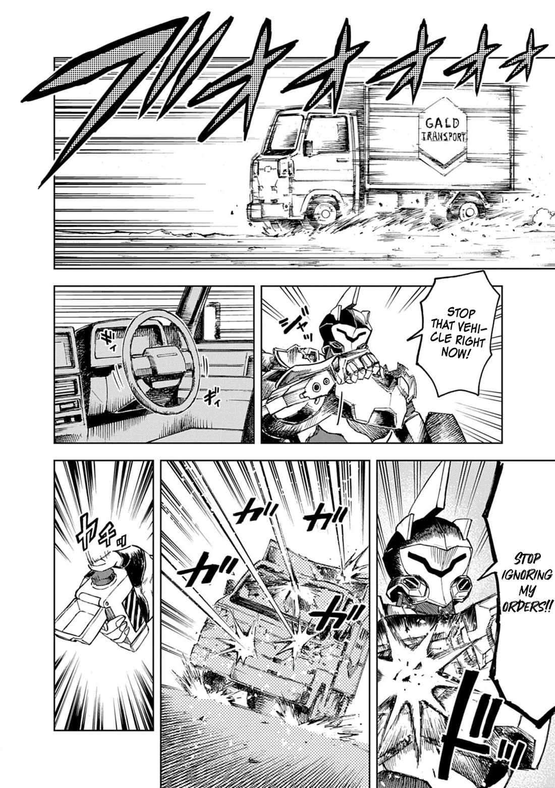 Flowers in Both Arms, Swords in Both Hands: When I Fell Seriously In Love with the Heroines of a Mecha Game, My Whole World Changed chapter 12 page 6