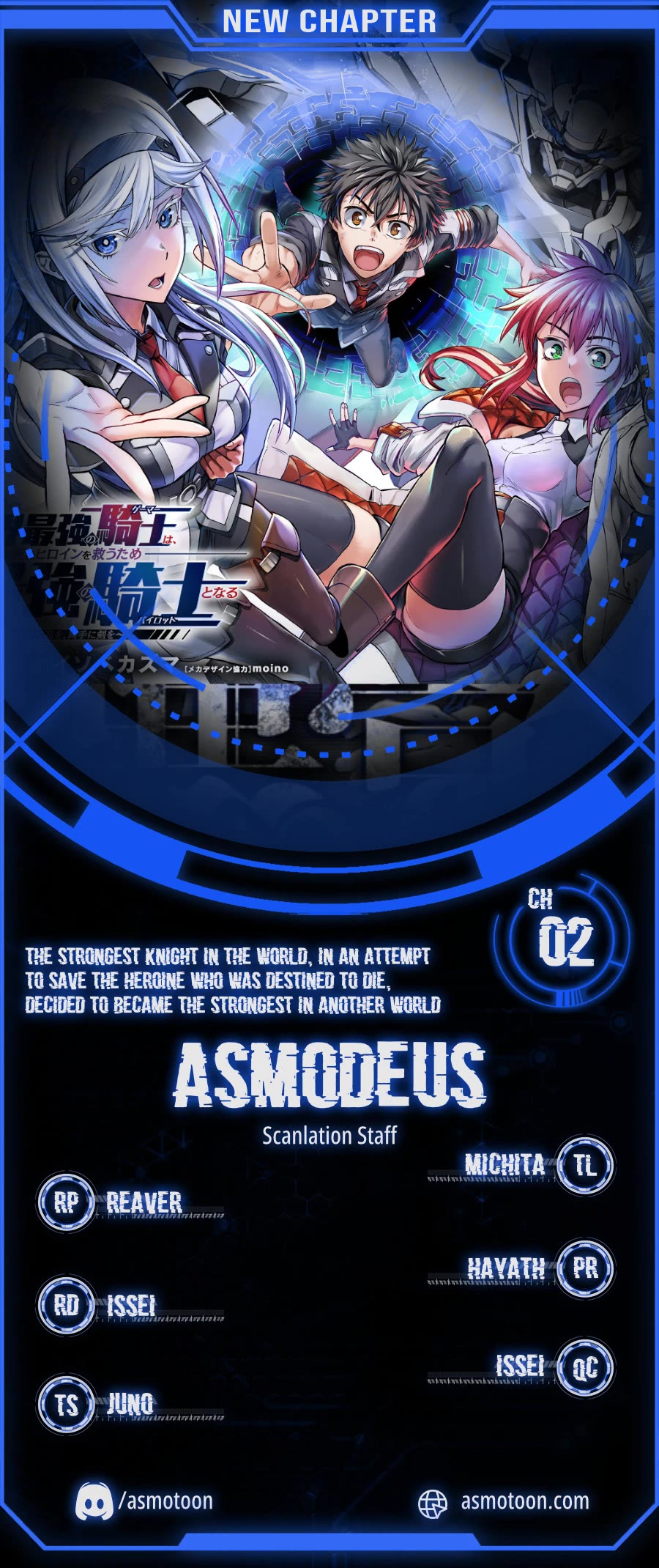 Flowers in Both Arms, Swords in Both Hands: When I Fell Seriously In Love with the Heroines of a Mecha Game, My Whole World Changed chapter 2 page 1