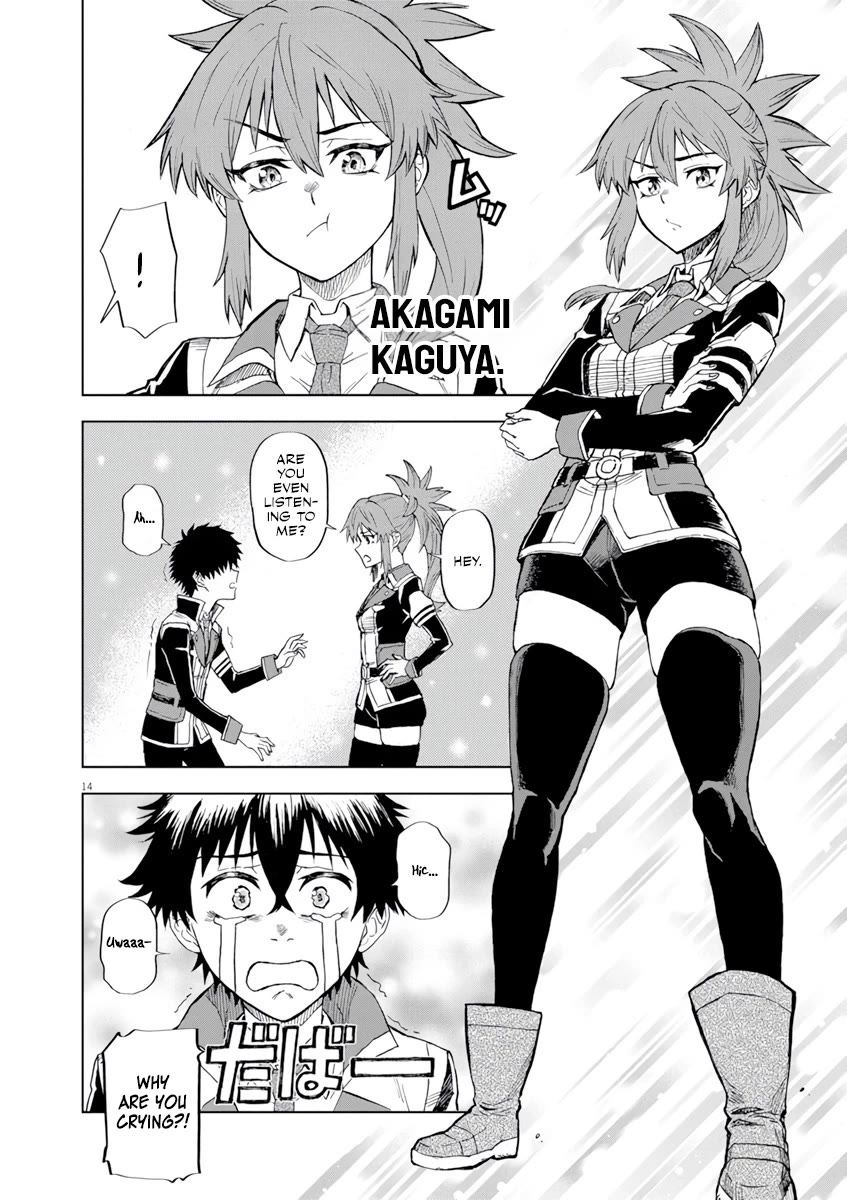 Flowers in Both Arms, Swords in Both Hands: When I Fell Seriously In Love with the Heroines of a Mecha Game, My Whole World Changed chapter 2 page 15